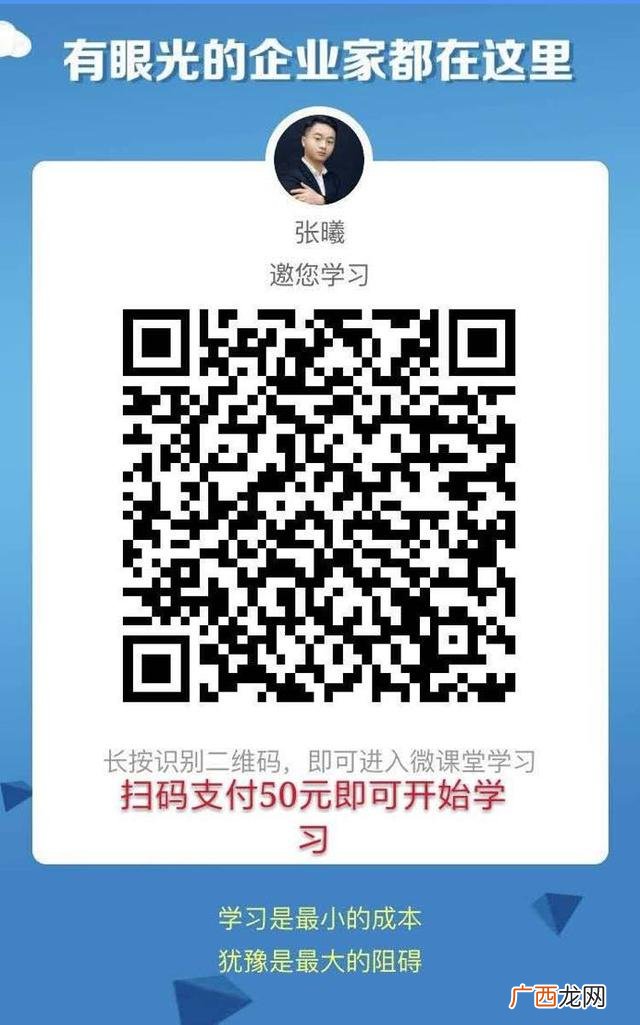 一起创业,业胎一起创业