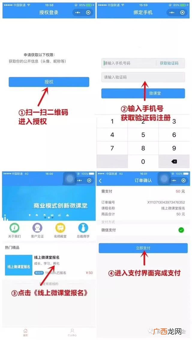 一起创业,业胎一起创业