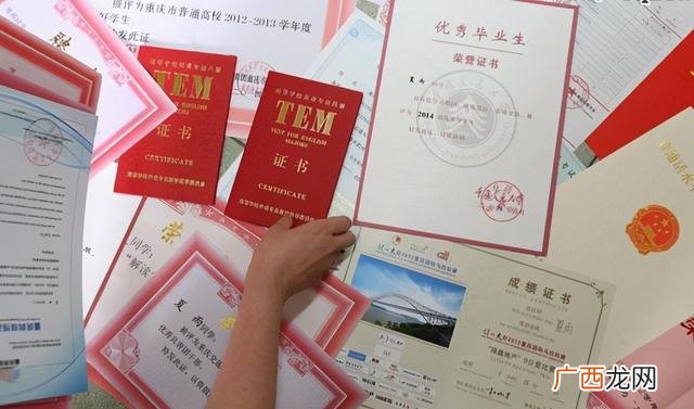 大学里的证书很重要吗,大学最值得考的十大证书