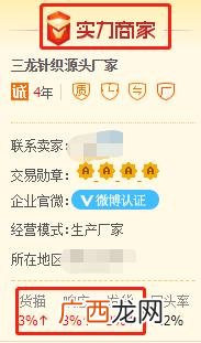 一件代发每月能挣多少,1688代发一键铺货怎么发货