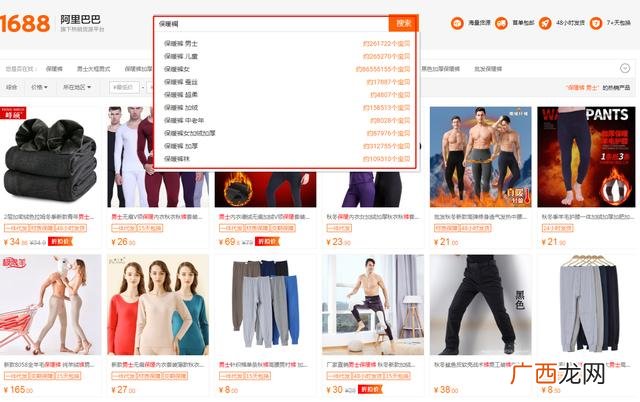 一件代发每月能挣多少,1688代发一键铺货怎么发货