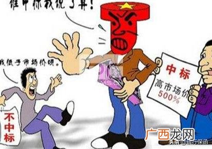 招标概念 招投标的概念是什么