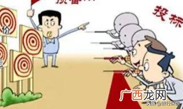 招标概念 招投标的概念是什么