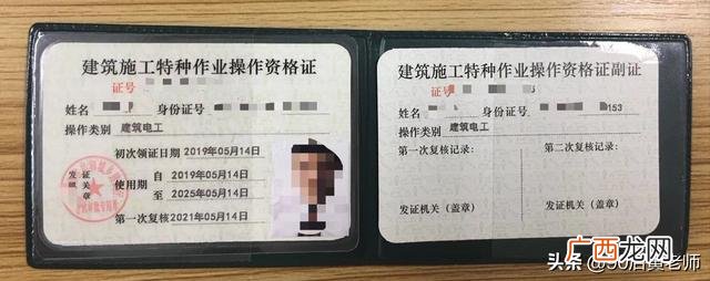会计证报考条件,如何考会计证资格证