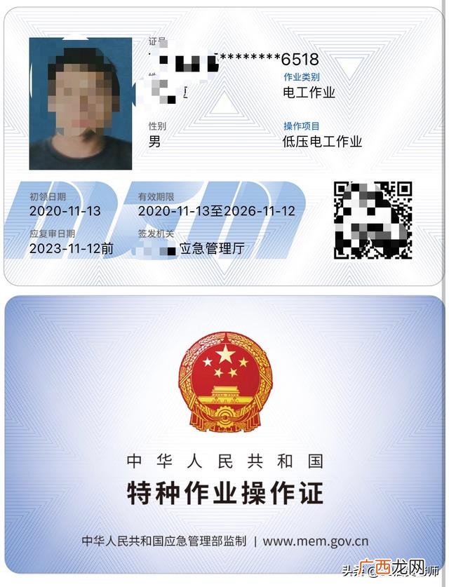 会计证报考条件,如何考会计证资格证
