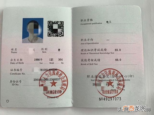 会计证报考条件,如何考会计证资格证