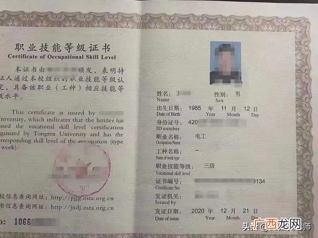 会计证报考条件,如何考会计证资格证