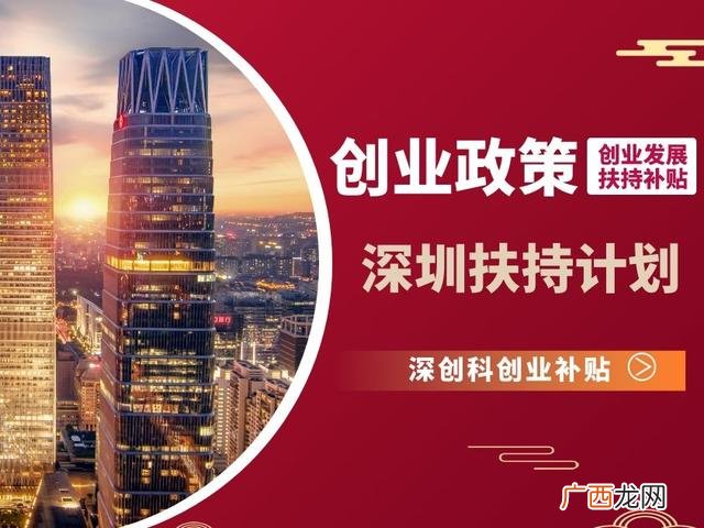 个人创业补贴,自主创业补贴条件
