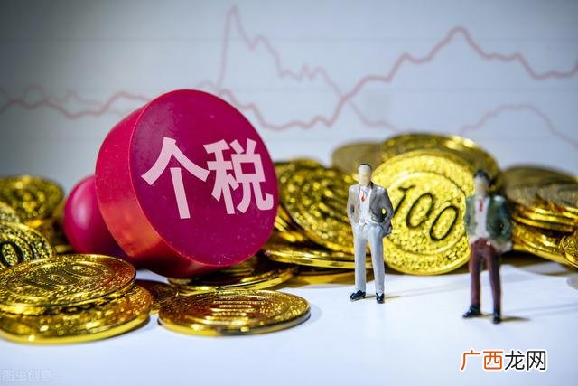 个人所得税计算 个税6项专项扣除