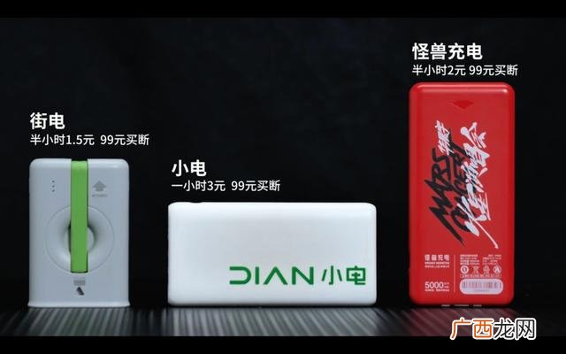 怪兽充电宝耐用吗,怪兽充电宝价格
