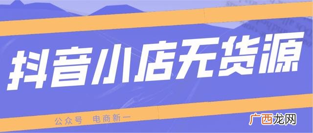 一个人做抖音创业,抖音创业靠谱吗