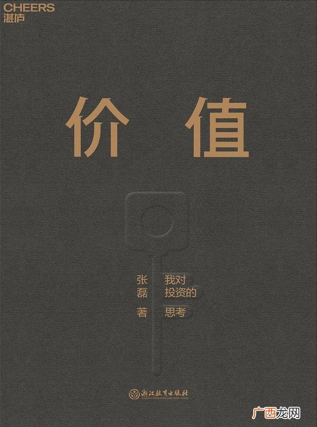 如何为企业创造价值,创业的内涵是什么