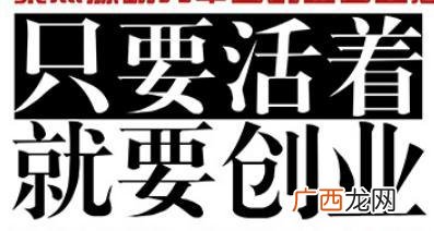无本创业赚钱点子 借鸡生蛋创业项目