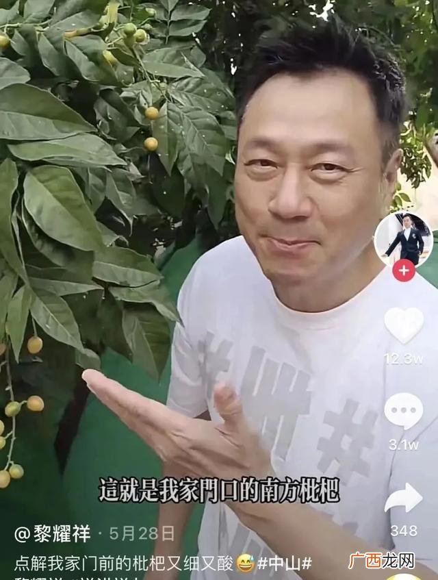 暖暖直播的提成怎么算 王暖暖直播