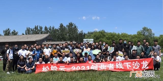 新人培训保险感悟 保险创业感悟