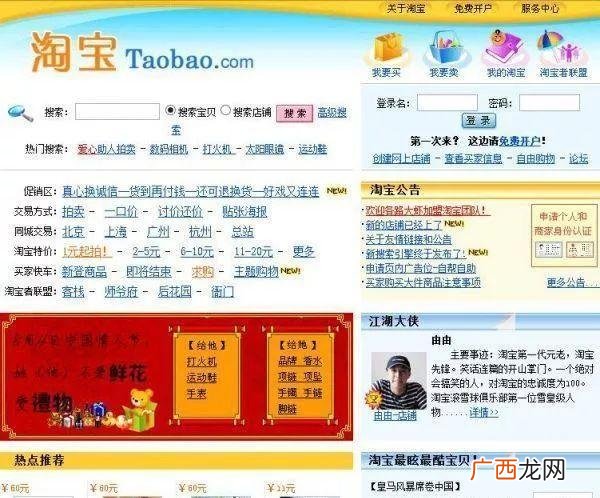 互联网创新创业 一分钟视频,关于茶的创新创业