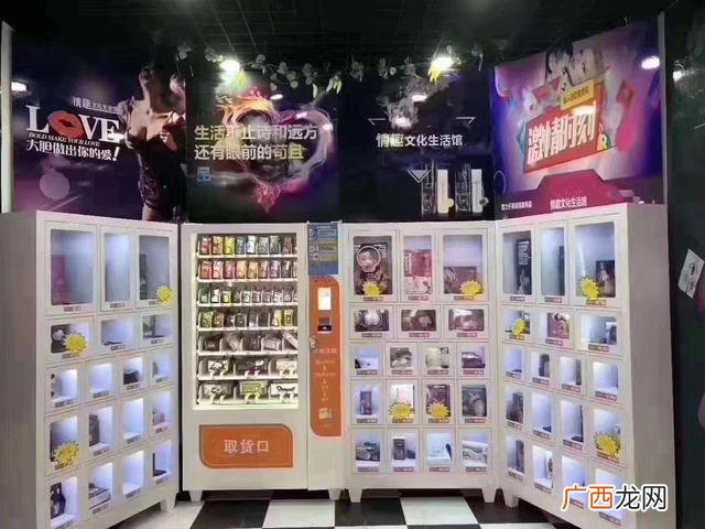 加盟店是怎么个加盟法 成人用品网店加盟