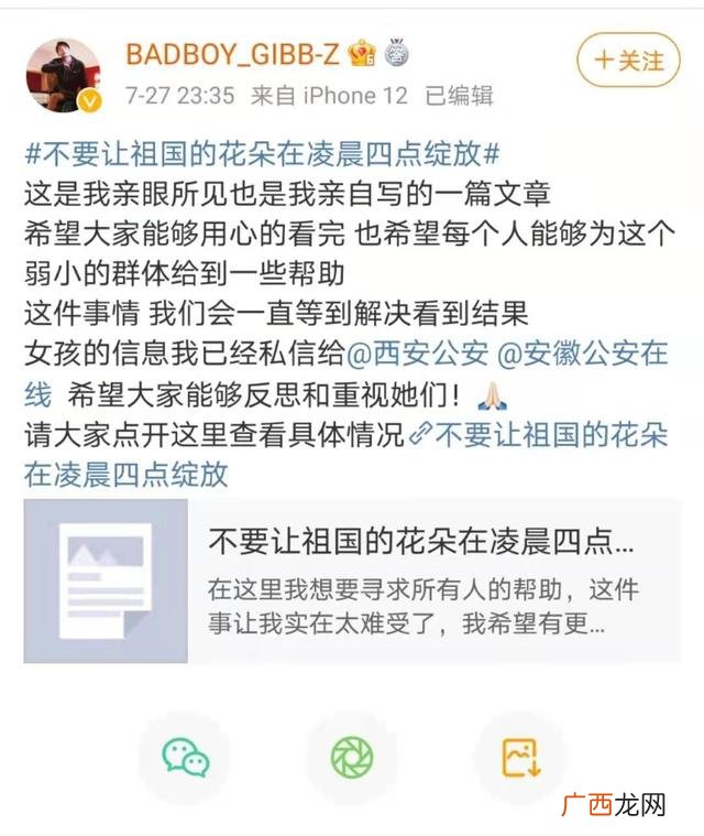 微信小程序邀请好友赚钱,微信小程序怎样挣钱