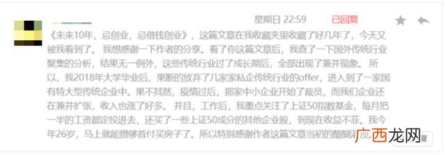 我的创业想法500字,当前创业环境分析