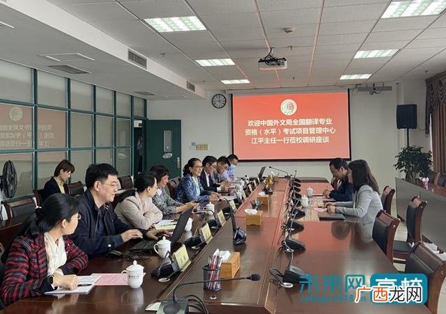 怎么考翻译资格证书,全国翻译资格证书报考条件