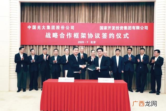国投集团新任董事长 国投创业旗下公司