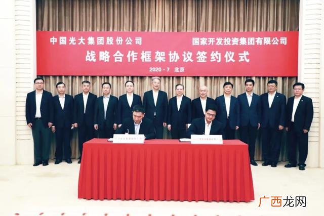 国投集团新任董事长 国投创业旗下公司