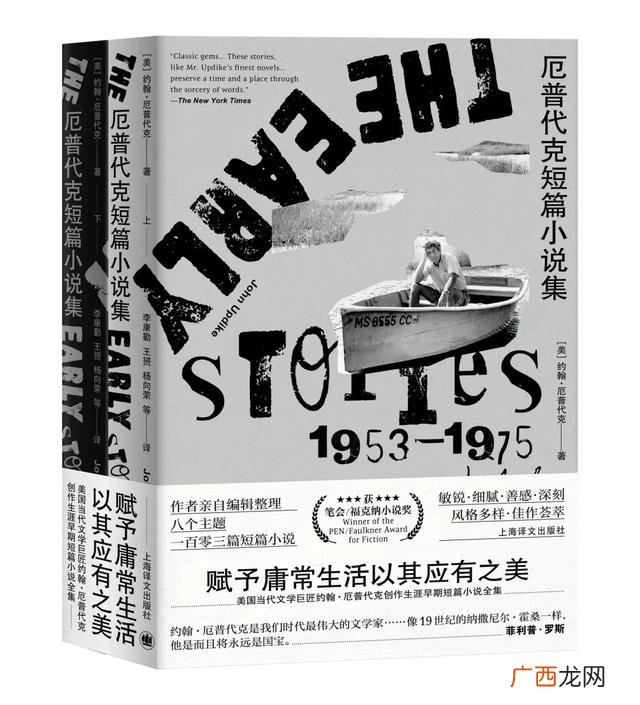 创业史每一章感悟 创业史1至5章读后感
