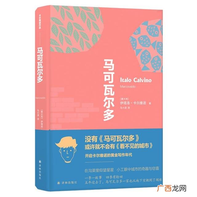 创业史每一章感悟 创业史1至5章读后感
