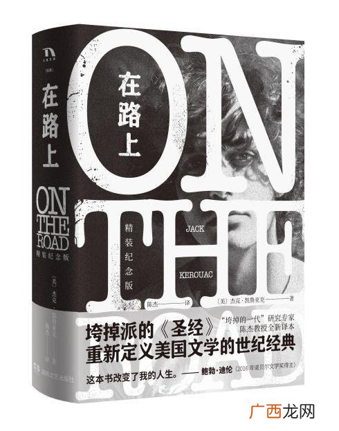 创业史每一章感悟 创业史1至5章读后感