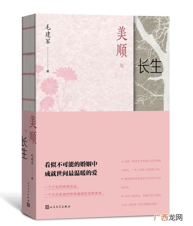 创业史每一章感悟 创业史1至5章读后感