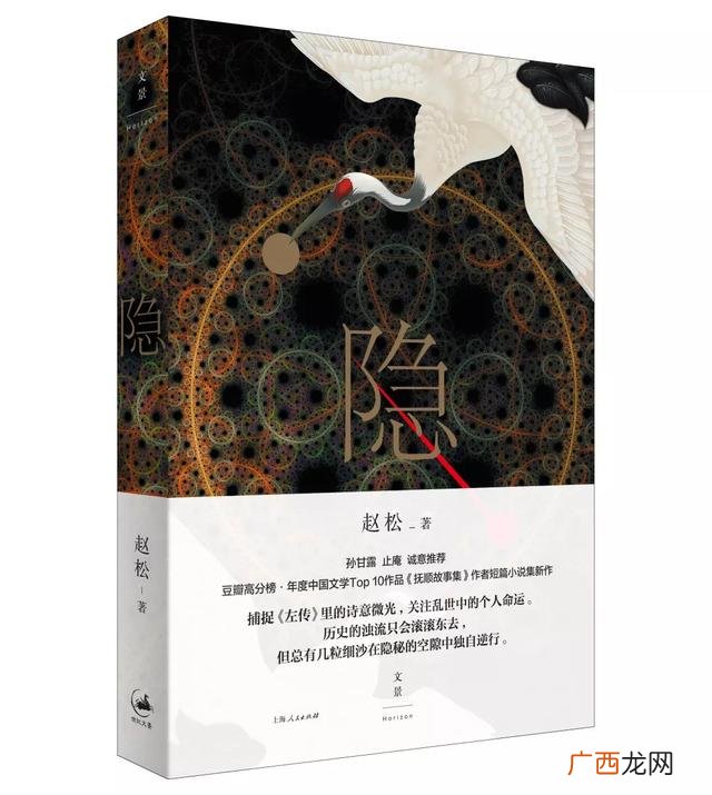 创业史每一章感悟 创业史1至5章读后感