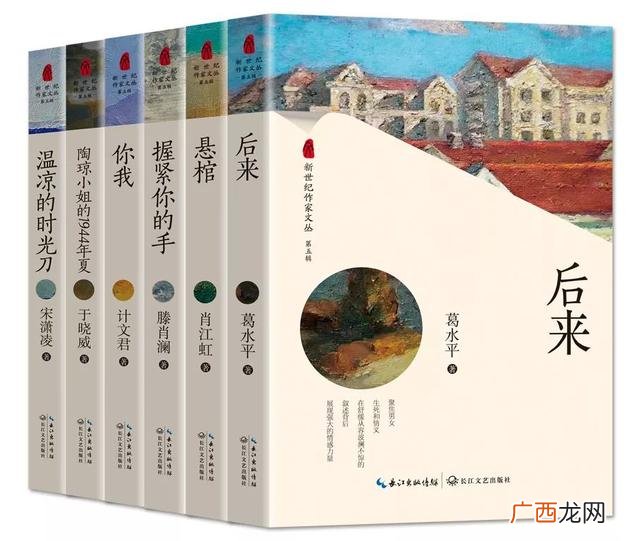 创业史每一章感悟 创业史1至5章读后感