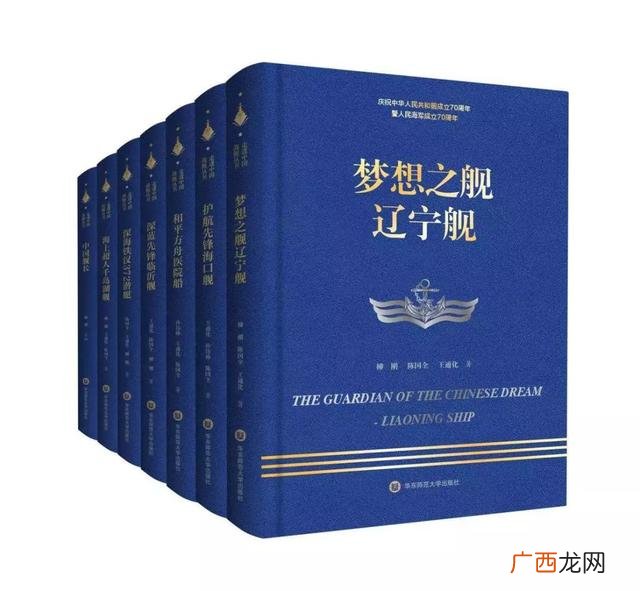 创业史每一章感悟 创业史1至5章读后感