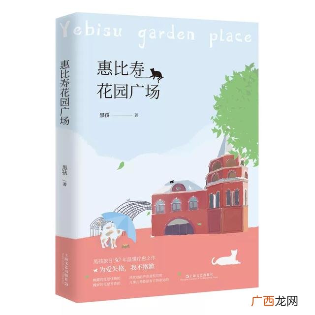 创业史每一章感悟 创业史1至5章读后感