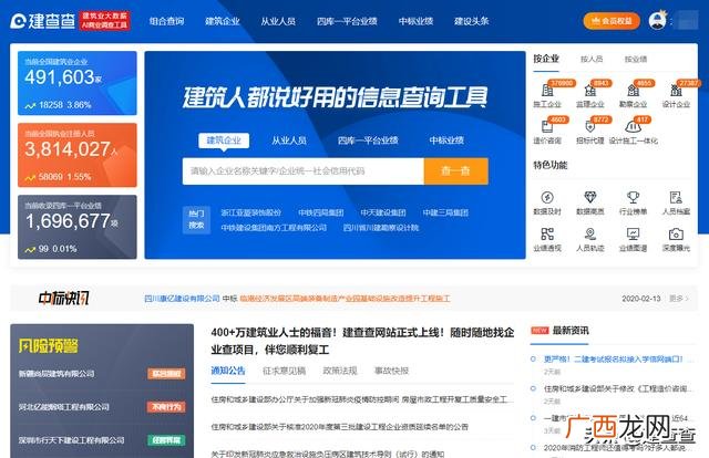 建筑行业市场营销奖,建筑业奖项含金量排名