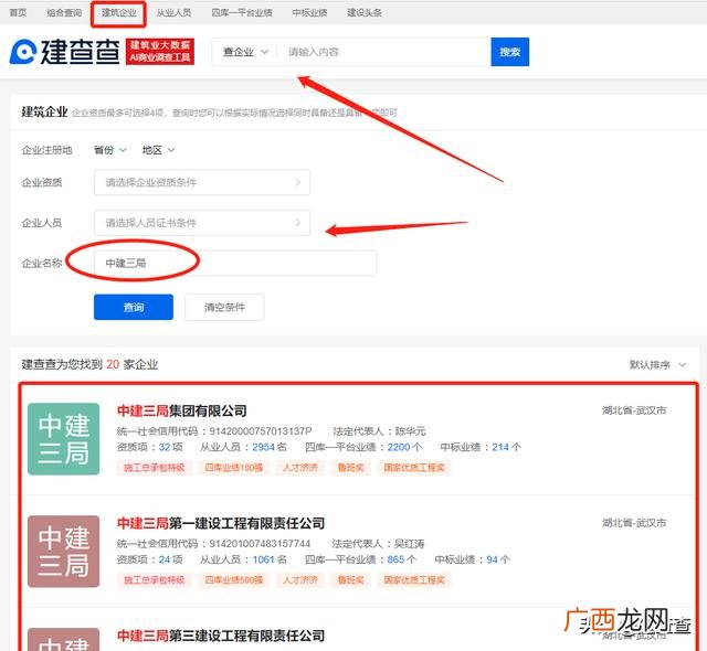 建筑行业市场营销奖,建筑业奖项含金量排名