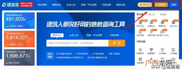 建筑行业市场营销奖,建筑业奖项含金量排名