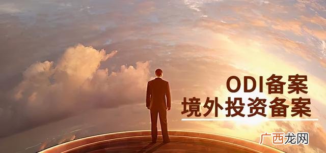 企业投资项目审批流程 企业投资项目备案证明