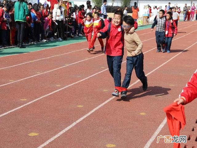 小学冬季趣味运动会活动方案,小学元旦趣味运动会