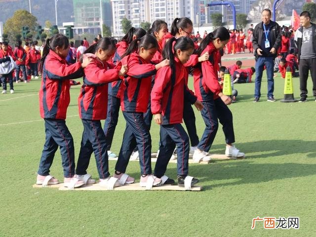 小学冬季趣味运动会活动方案,小学元旦趣味运动会