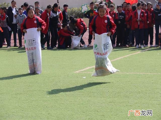 小学冬季趣味运动会活动方案,小学元旦趣味运动会