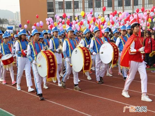 小学冬季趣味运动会活动方案,小学元旦趣味运动会