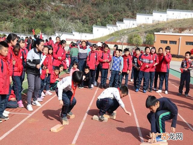 小学冬季趣味运动会活动方案,小学元旦趣味运动会