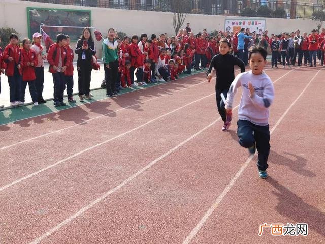 小学冬季趣味运动会活动方案,小学元旦趣味运动会