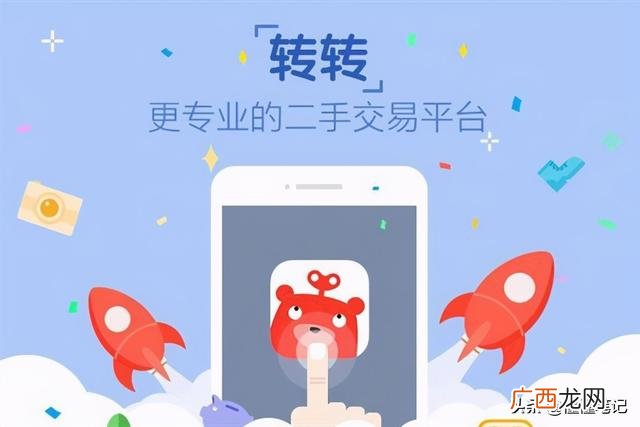 什么app卖二手物品最好最快,转卖二手鞋的软件