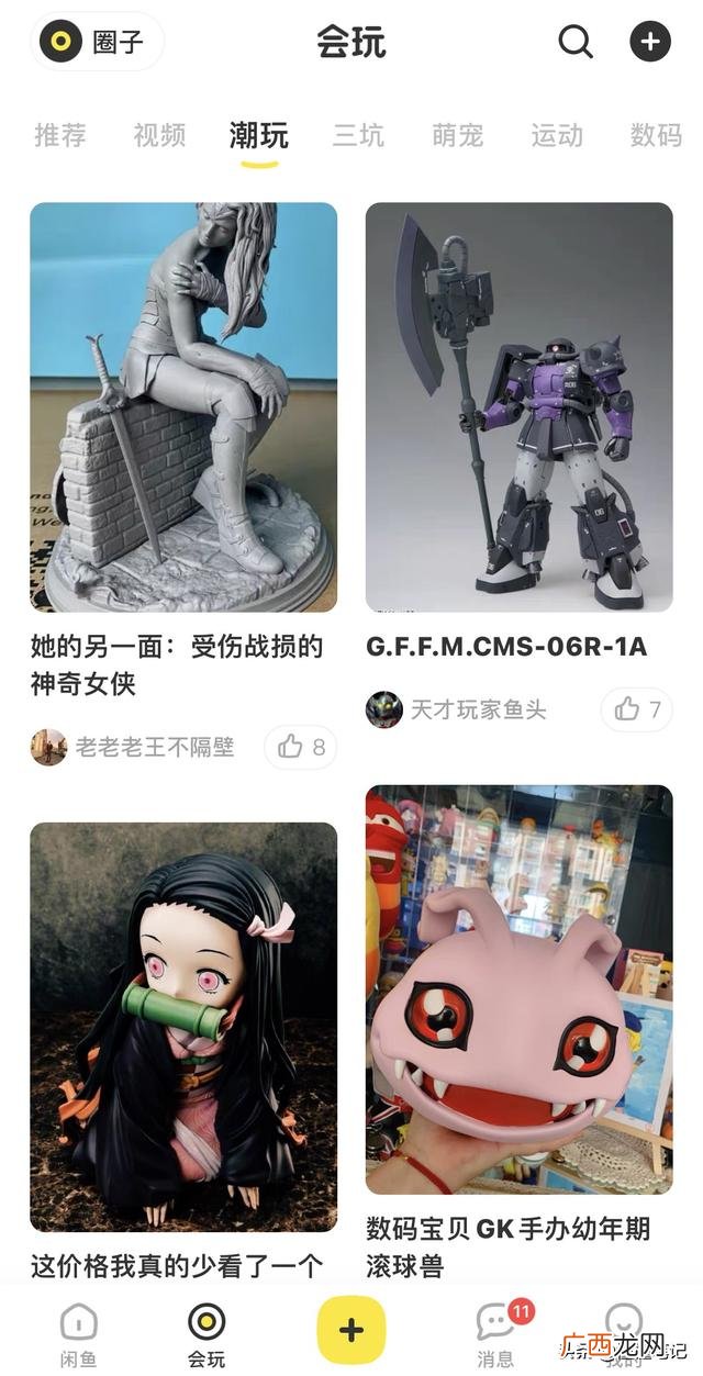 什么app卖二手物品最好最快,转卖二手鞋的软件