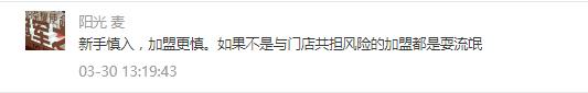 母婴店投资大概多少钱 开个奶粉店多少钱