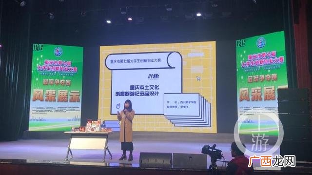 大学生50个创新小想法 创新创业大赛作品