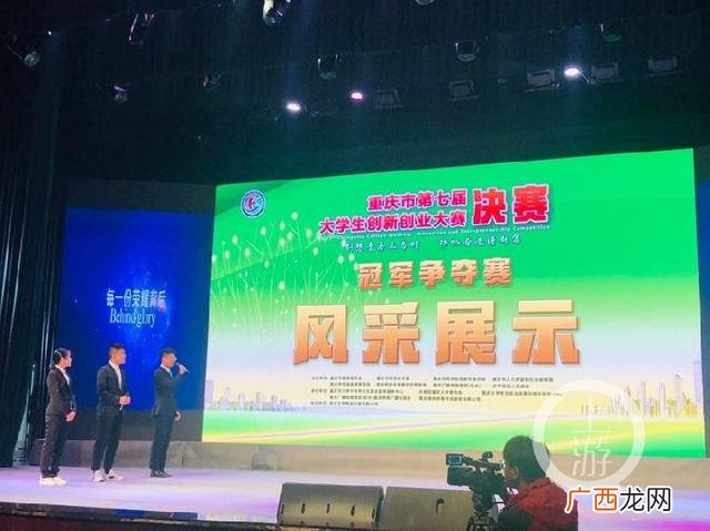 大学生50个创新小想法 创新创业大赛作品