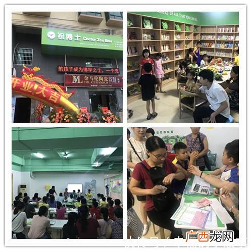 教育局允许开托管班吗 办一个托管班需要什么资质